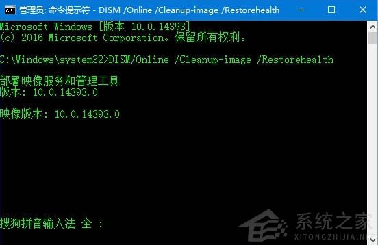 Win10电脑应用商店登陆失败错误代码0x8