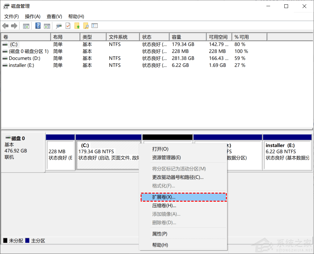 怎么扩充C盘空间？