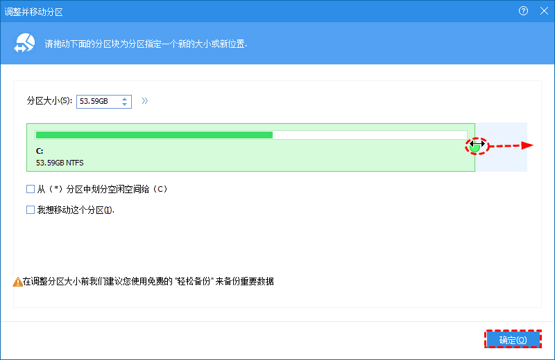 Win10怎么调整电脑磁盘分区大小？