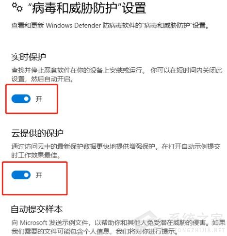 Win10电脑无法正常安装软件怎么办？