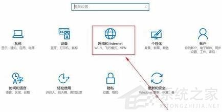 Win10电脑的网络配置器怎么选择？