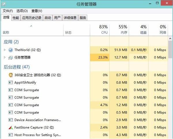 Win10电脑提示系统停止响应怎么解决？