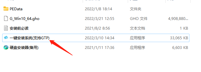 Win10最新专业纯净版下载