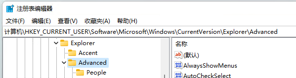 Win11任务栏图标怎么调大小？