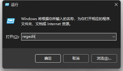 Win11修改状态栏高度后时间位置有问题