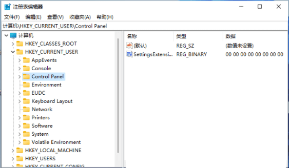 Win11修改状态栏高度后时间位置有问题