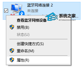 Win11蓝牙图标删除了怎么恢复？