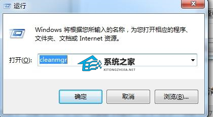 Win10电脑c盘满了怎么清理？电脑c盘满