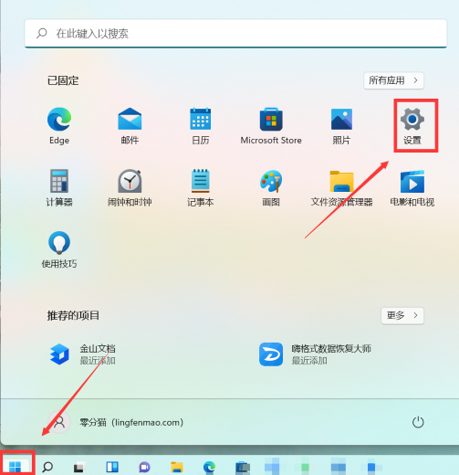 Win11我的电脑怎么添加到桌面？