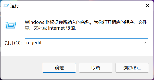 升级Win11后任务栏变宽了怎么还原？