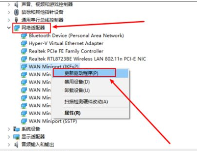 Win10系统弹出错误代码irql_not_less_o