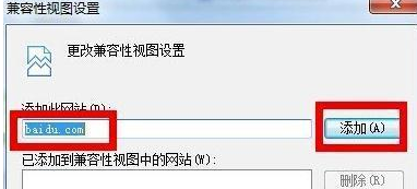 Win8浏览器打开网页慢的解决方法