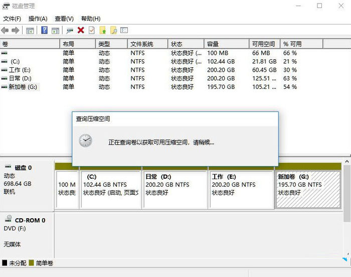 win11分盘教程c盘怎么分