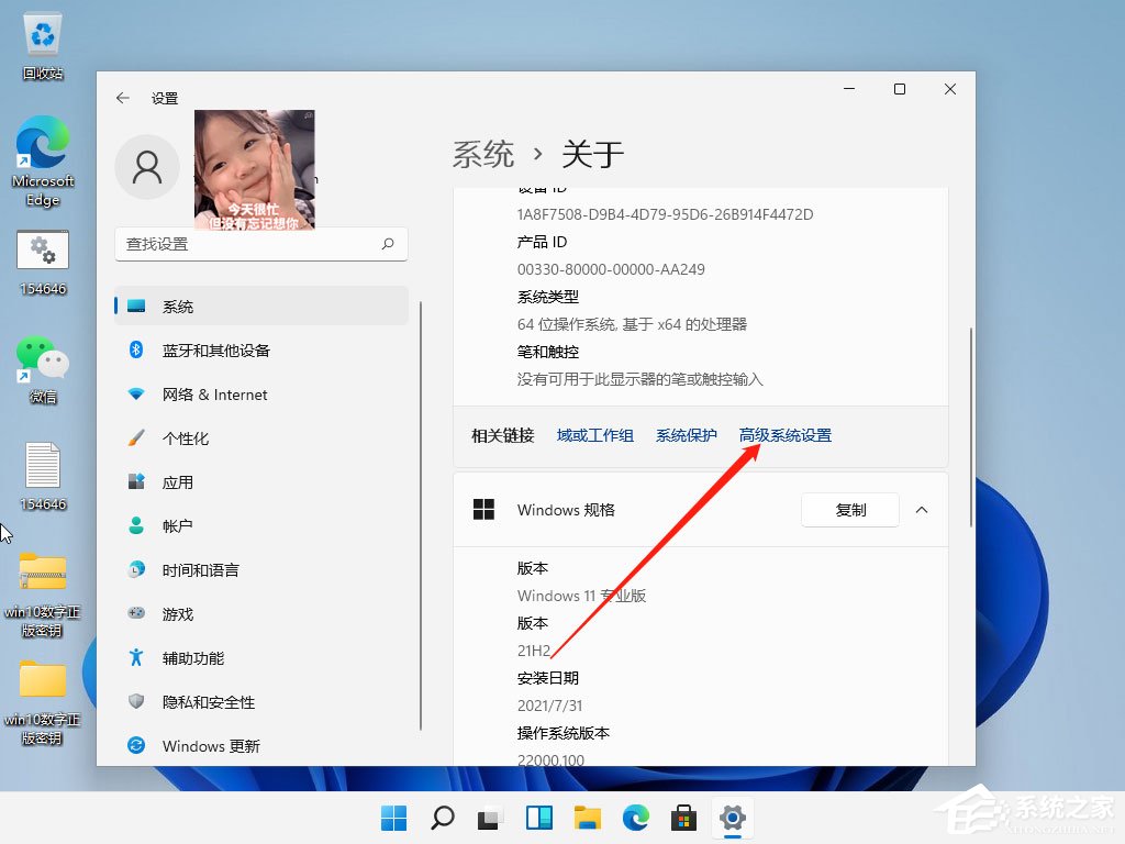 Win11缩放后字体模糊怎么办？Win11缩放