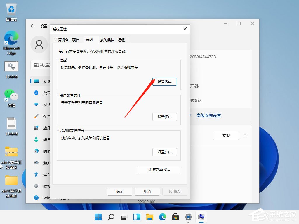 Win11缩放后字体模糊怎么办？Win11缩放