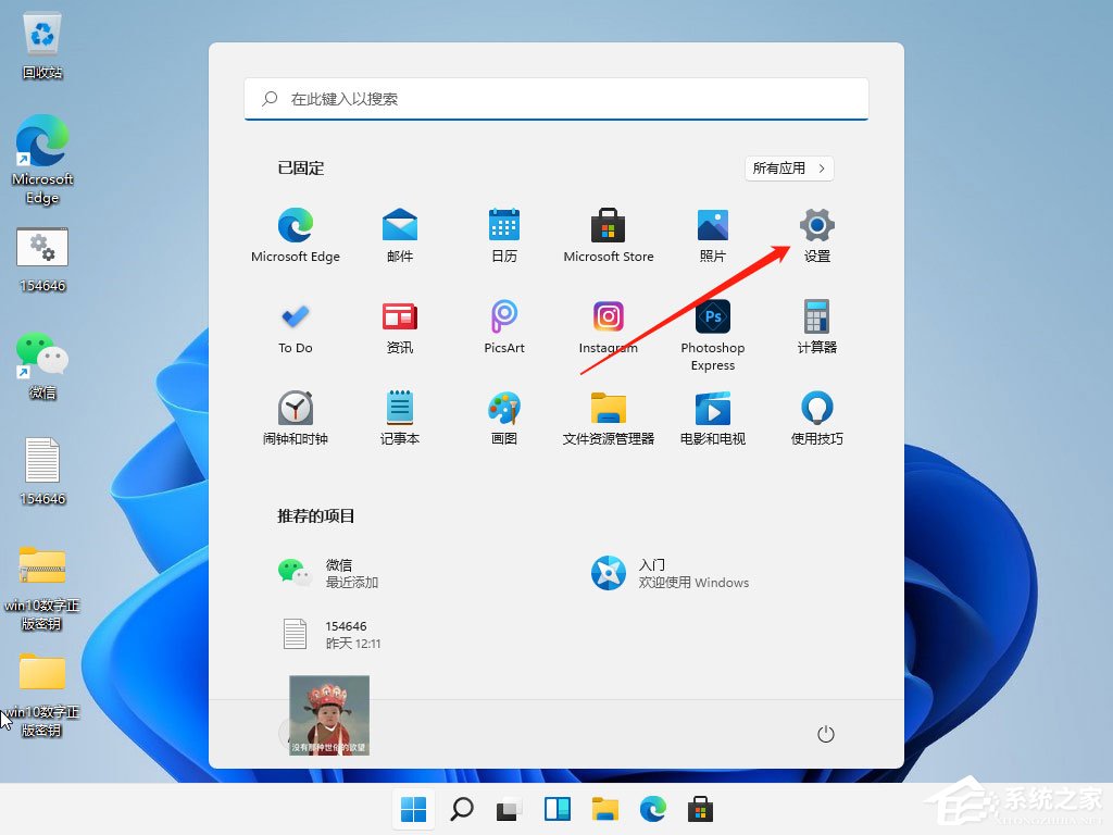 Win11缩放后字体模糊怎么办？Win11缩放