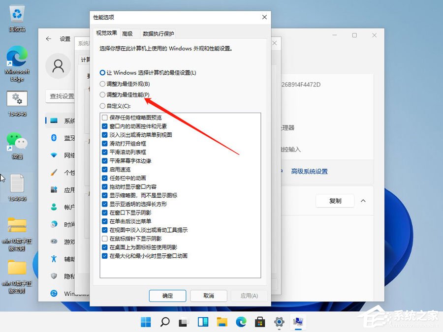 Win11缩放后字体模糊怎么办？Win11缩放