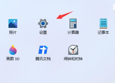 Win11待机时间怎么设置