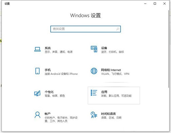 Win10开机蓝屏显示无法正常启动你的电