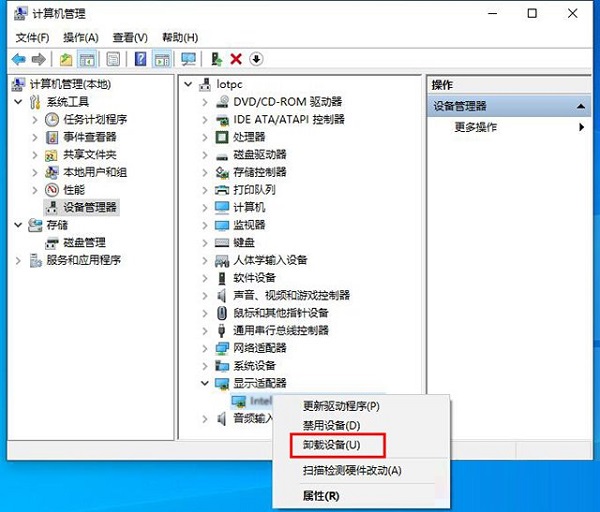 Win10开机蓝屏显示无法正常启动你的电