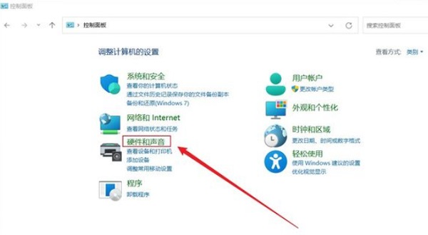 Win11笔记本合盖不休眠怎么设置？Win11