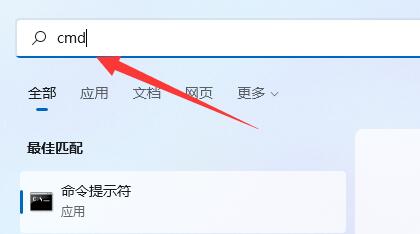 Win11怎么激活超级管理员账户