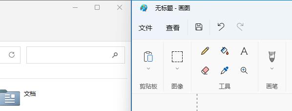 Win11怎么设置左右并排显示窗口