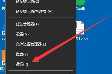 Win10操作中心开关是灰色的