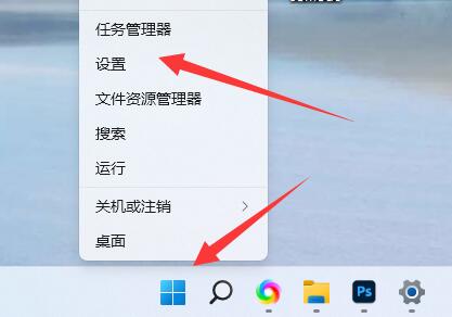 win11默认登录选项怎么设置