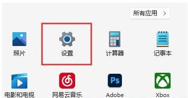 Win11系统怎么限制后台下载更新的速度