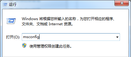 Win8.1系统点击软件图标没反应但在管理