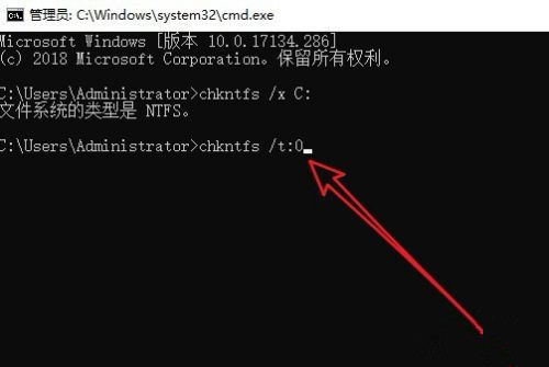 Win10怎么取消开机自检