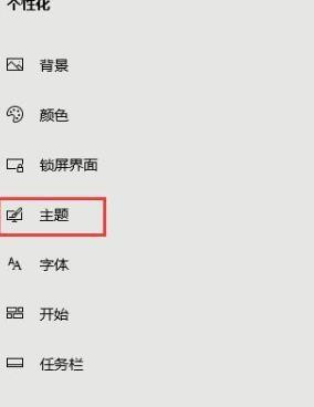 Win10系统metro界面怎么恢复为传统桌面