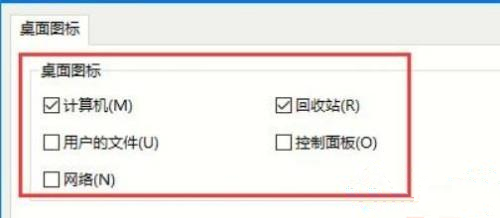 Win10系统metro界面怎么恢复为传统桌面