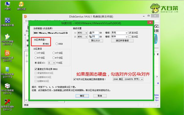 Win8怎么重装系统Win7