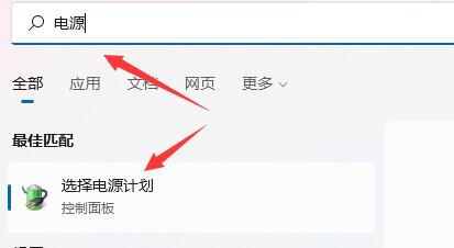 Win11无法关机怎么办