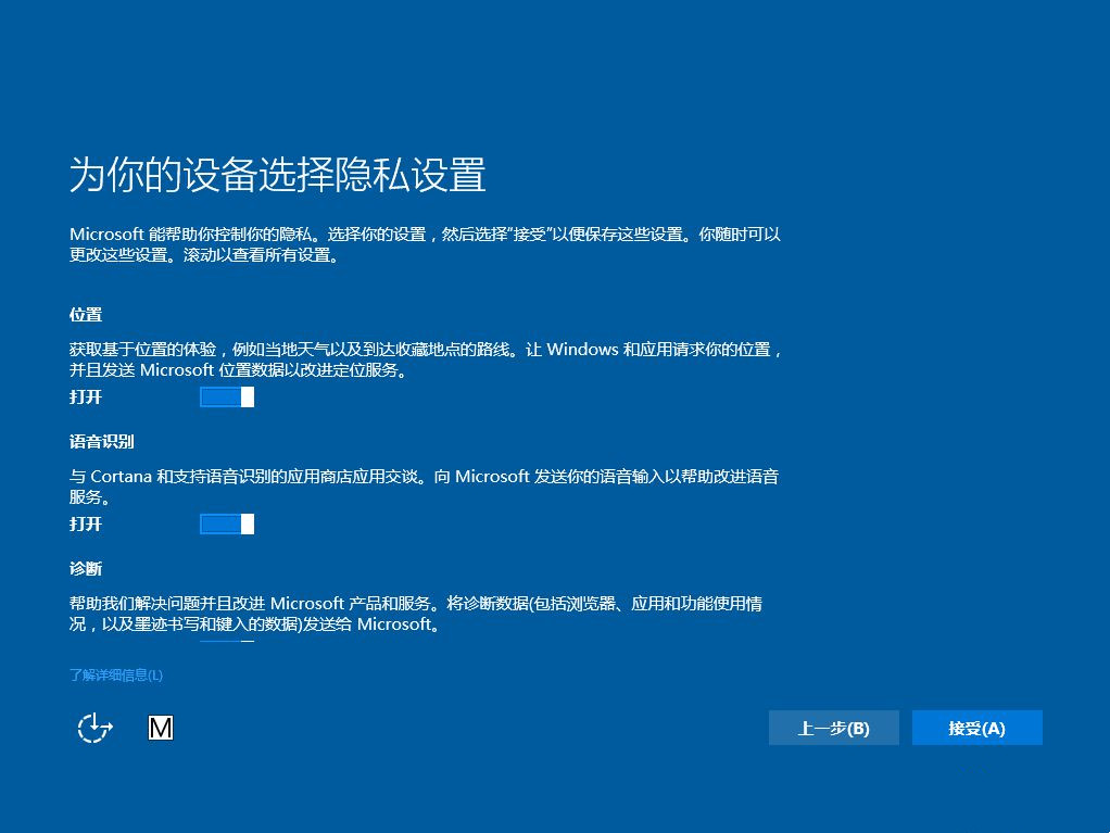 Win10可以免费升级吗？Win10系统免费安