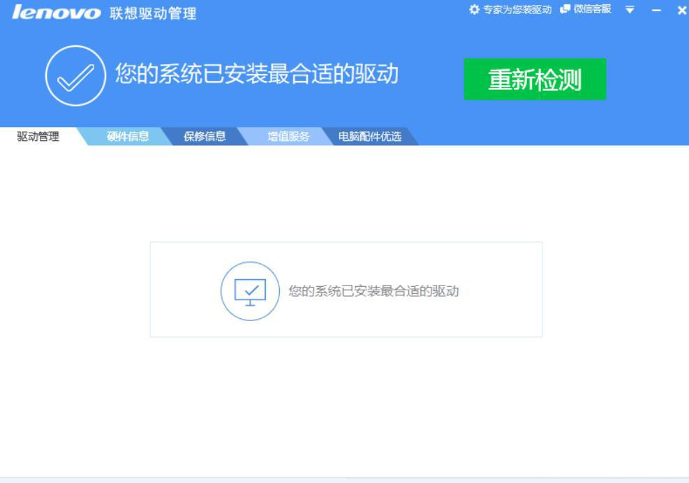 Win11触摸板不能上下滑动怎么回事