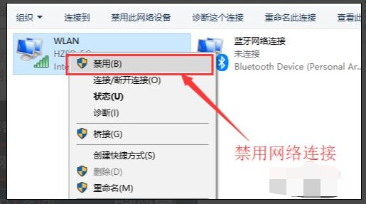 电脑提示无Internet访问权限怎么回事？