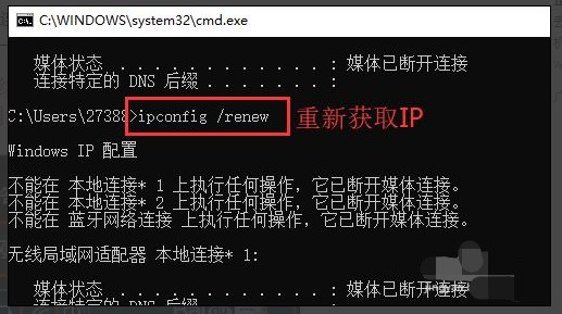 电脑提示无Internet访问权限怎么回事？