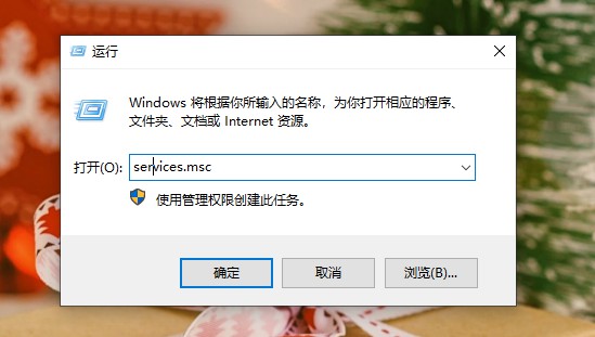 Win10系统总是出现安全警报怎么办？Win