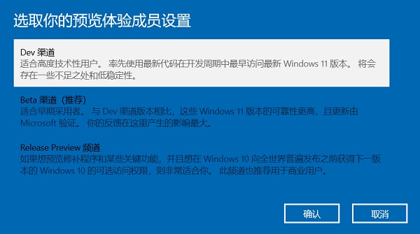 Win10家庭版怎么升级Win11