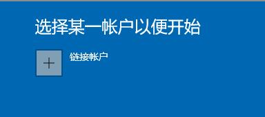 Win10家庭版怎么升级Win11