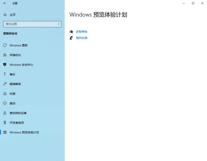 低配置电脑怎么升级Win11系统？Win11系