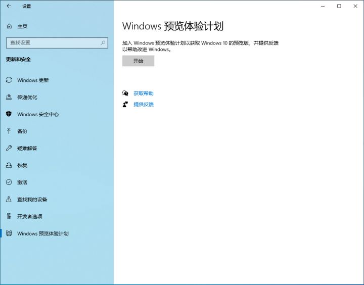 低配置电脑怎么升级Win11系统？Win11系