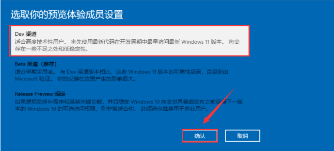 低配置电脑怎么升级Win11系统？Win11系