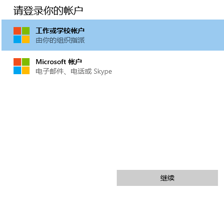 低配置电脑怎么升级Win11系统？Win11系