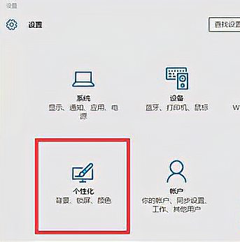 Win10任务栏假死怎么彻底解决？Win10任