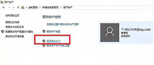 Win10任务栏假死怎么彻底解决？Win10任