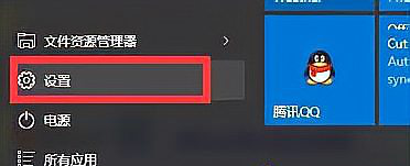 Win10任务栏假死怎么彻底解决？Win10任